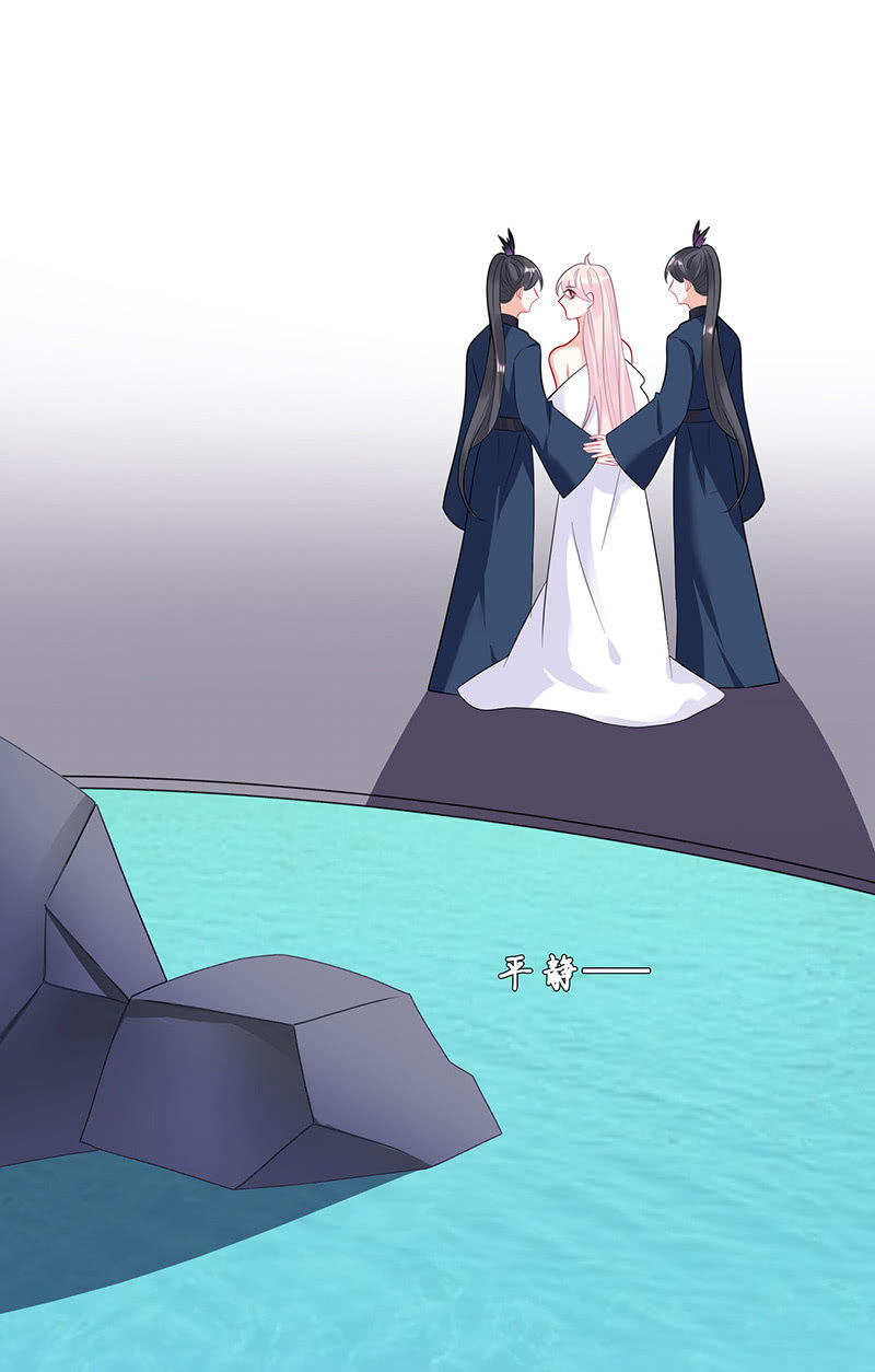 《王牌天师小蛮妖》她看起来很好吃 第8页