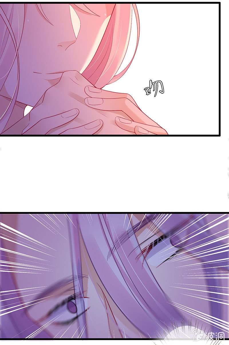 《王牌天师小蛮妖》被偷听的秘密 第17页