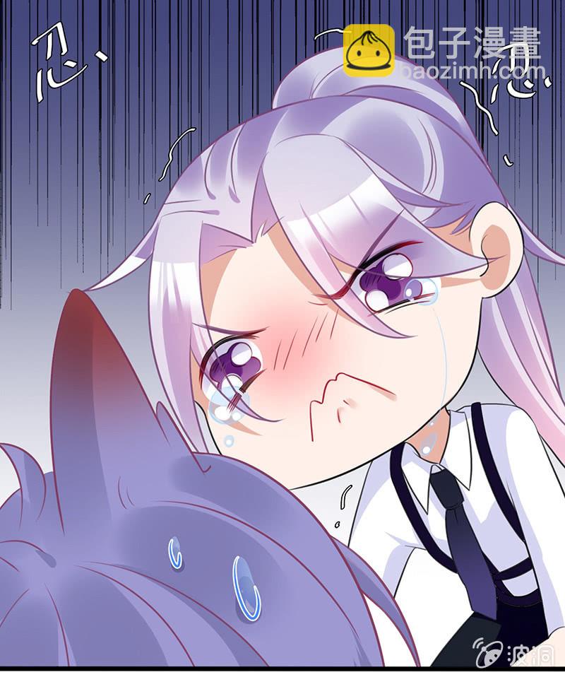 《王牌天师小蛮妖》被偷听的秘密 第25页