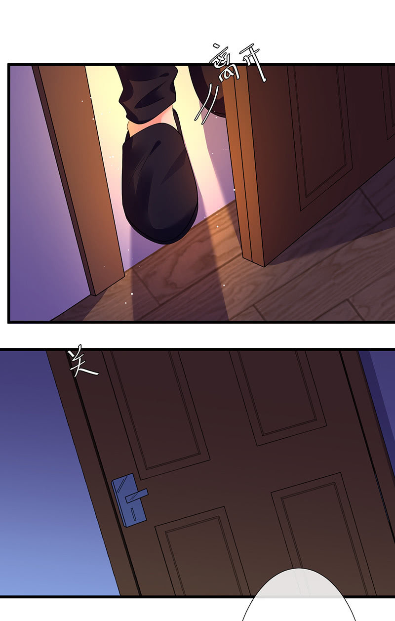 《王牌天师小蛮妖》被偷听的秘密 第32页