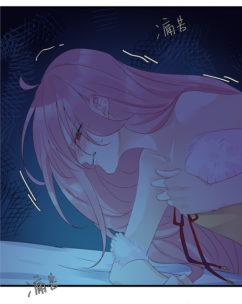 《王牌天师小蛮妖》被偷听的秘密 第38页