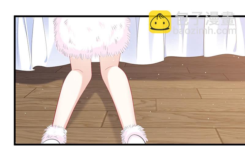《王牌天师小蛮妖》被偷听的秘密 第4页