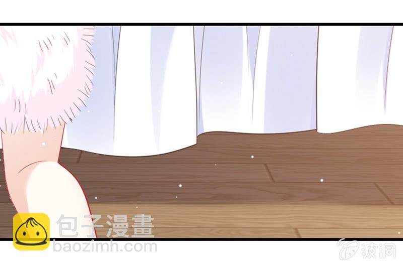 《王牌天师小蛮妖》被偷听的秘密 第5页