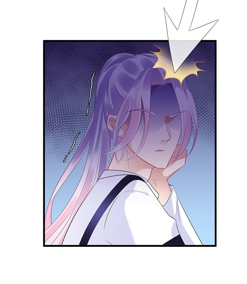 《王牌天师小蛮妖》我相信你啊 第16页