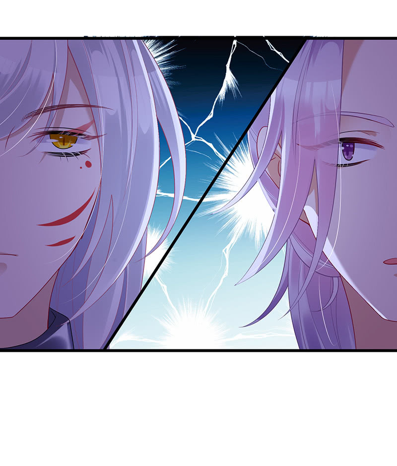 《王牌天师小蛮妖》我相信你啊 第24页