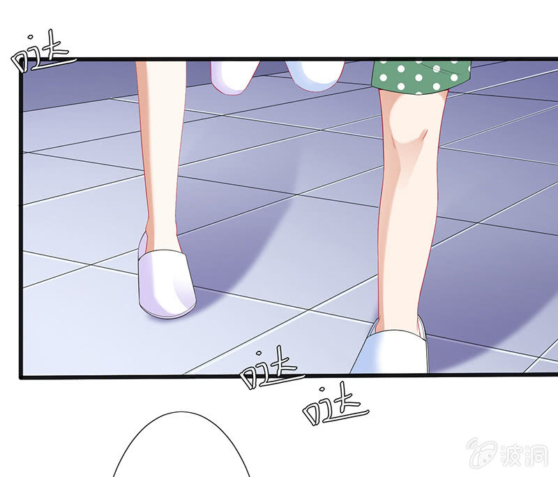 《王牌天师小蛮妖》我相信你啊 第29页