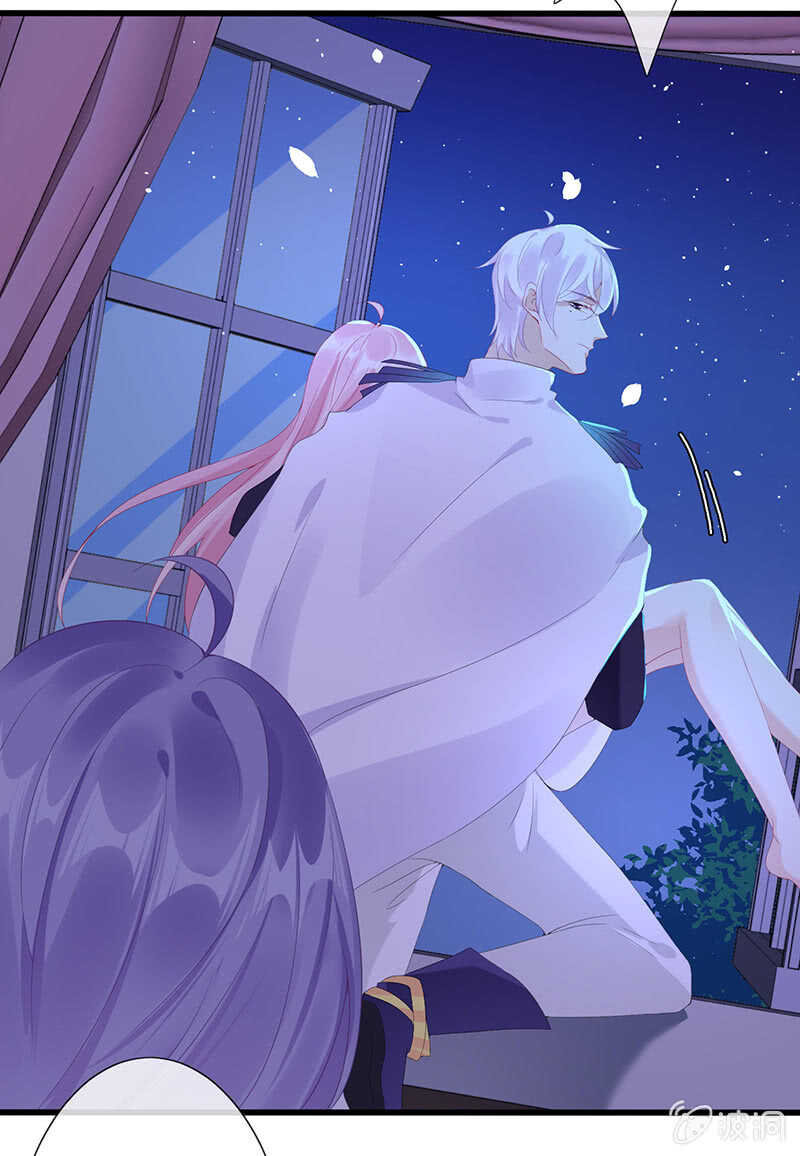 《王牌天师小蛮妖》鹤王迎亲 第21页