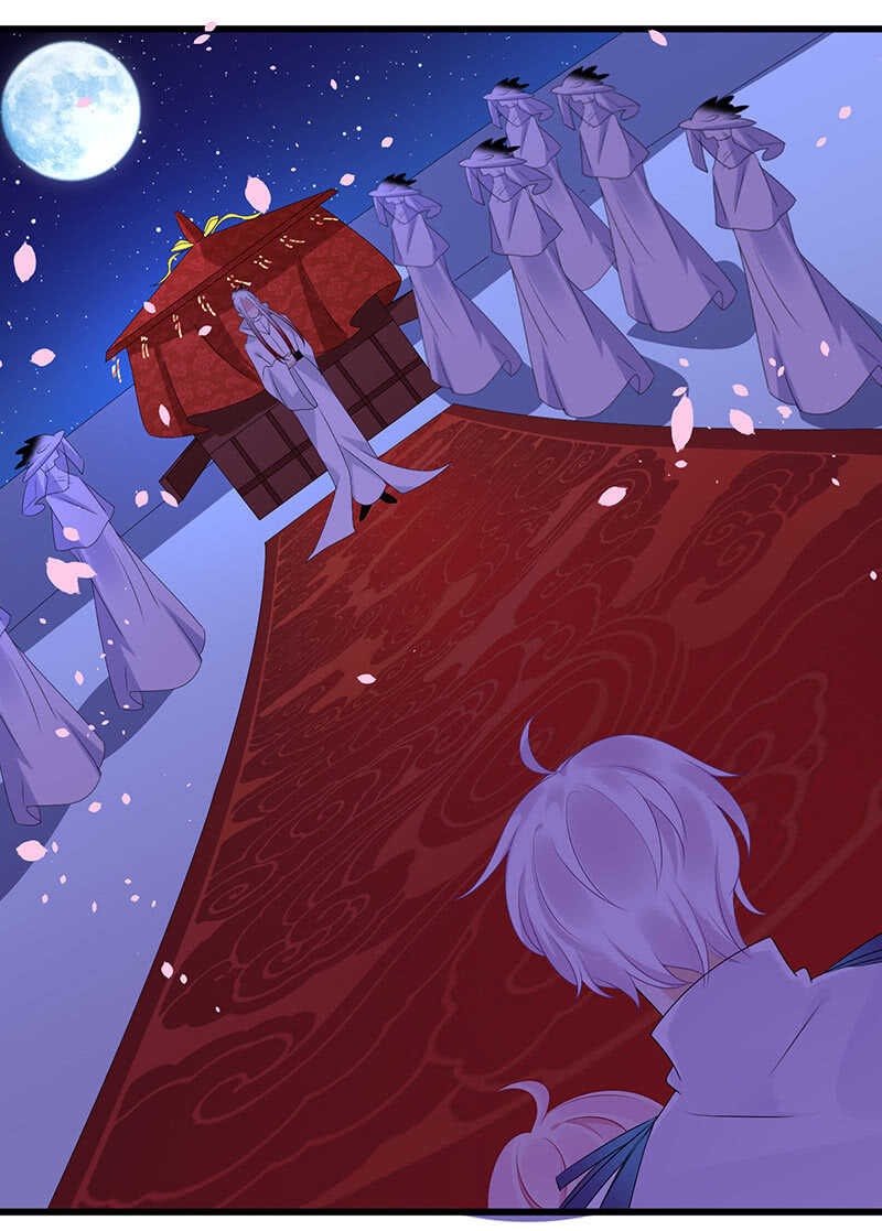 《王牌天师小蛮妖》鹤王迎亲 第28页
