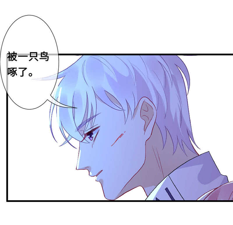 《王牌天师小蛮妖》鹤王迎亲 第4页