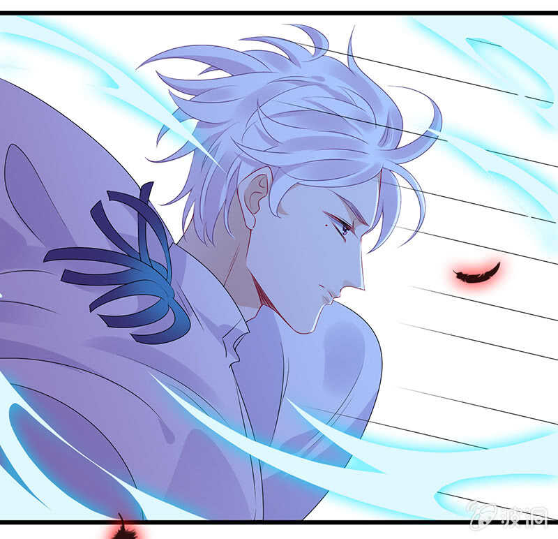 《王牌天师小蛮妖》神秘女人的来电 第13页