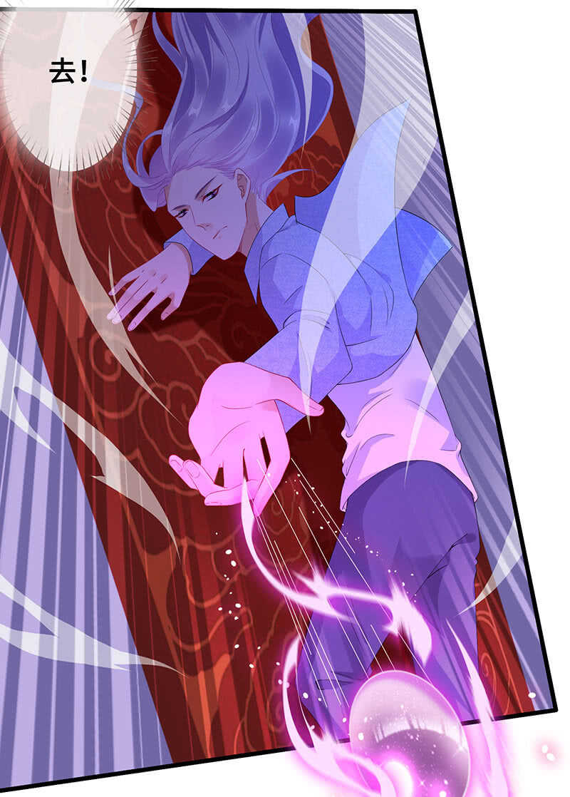 《王牌天师小蛮妖》神秘女人的来电 第19页