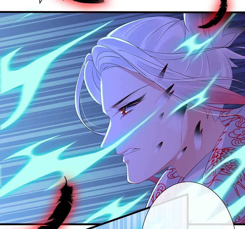 《王牌天师小蛮妖》神秘女人的来电 第6页