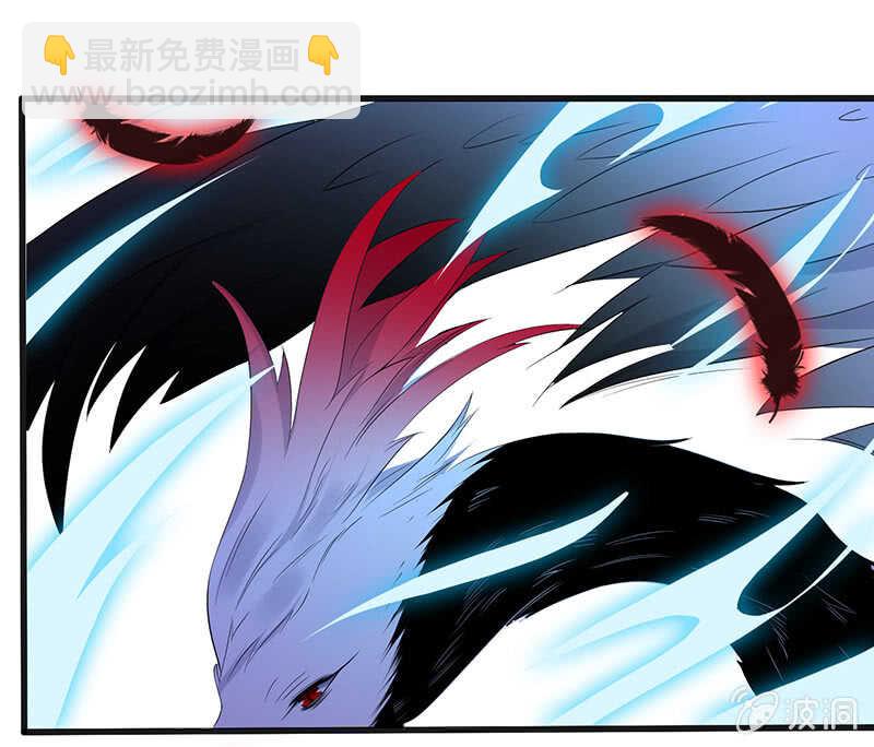 《王牌天师小蛮妖》神秘女人的来电 第9页