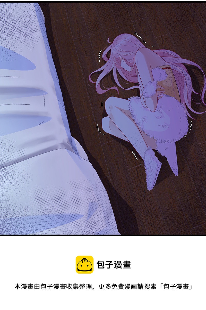 《王牌天师小蛮妖》事后清晨 第11页