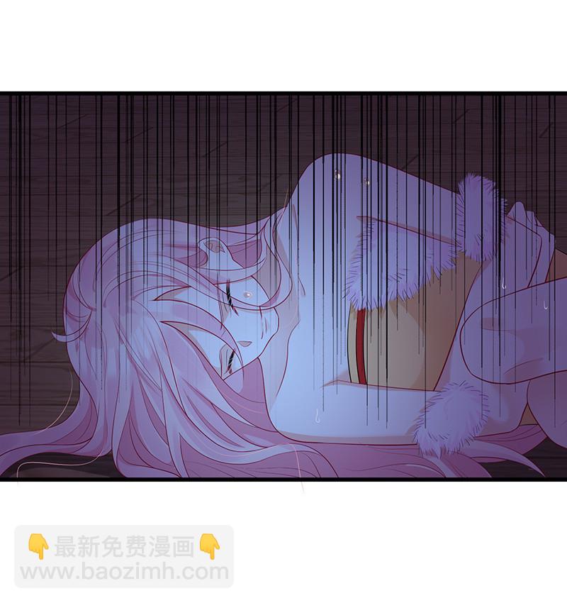 《王牌天师小蛮妖》事后清晨 第12页