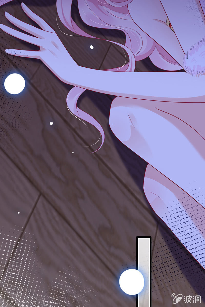 《王牌天师小蛮妖》事后清晨 第17页