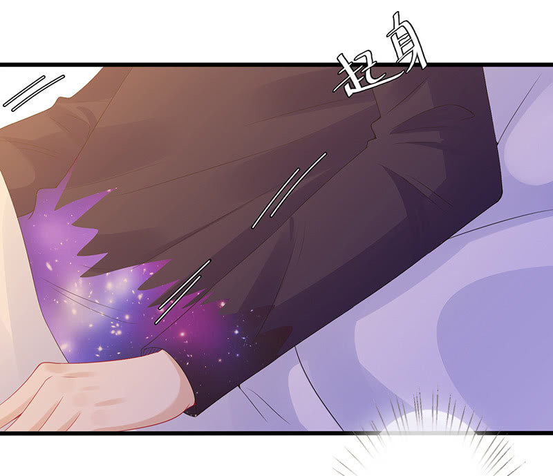 《王牌天师小蛮妖》事后清晨 第26页