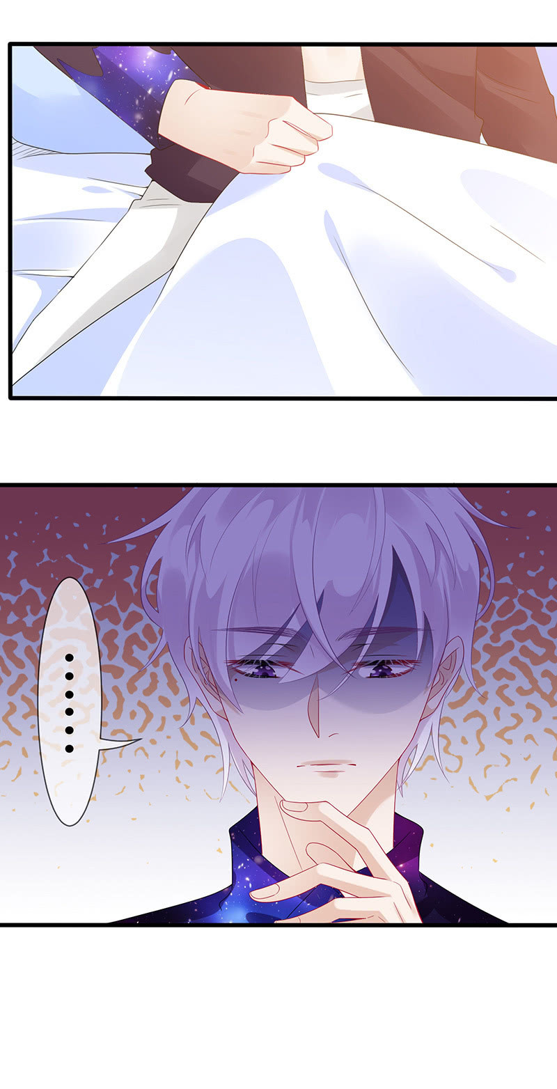 《王牌天师小蛮妖》事后清晨 第34页