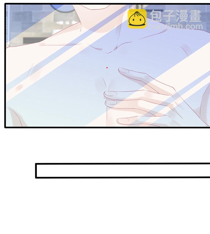 《王牌天师小蛮妖》事后清晨 第38页
