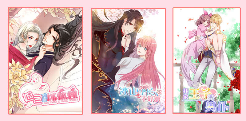 《王牌天师小蛮妖》事后清晨 第47页