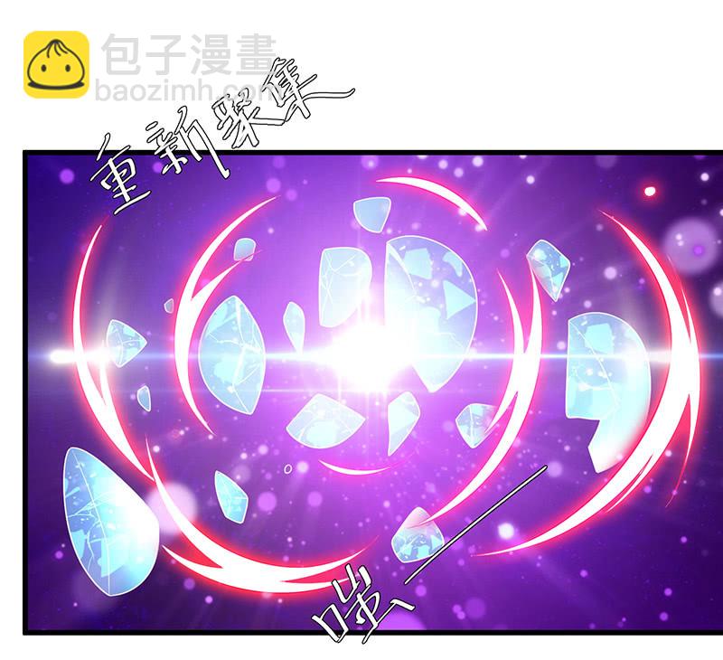 《王牌天师小蛮妖》事后清晨 第4页