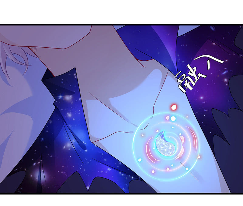 《王牌天师小蛮妖》事后清晨 第8页