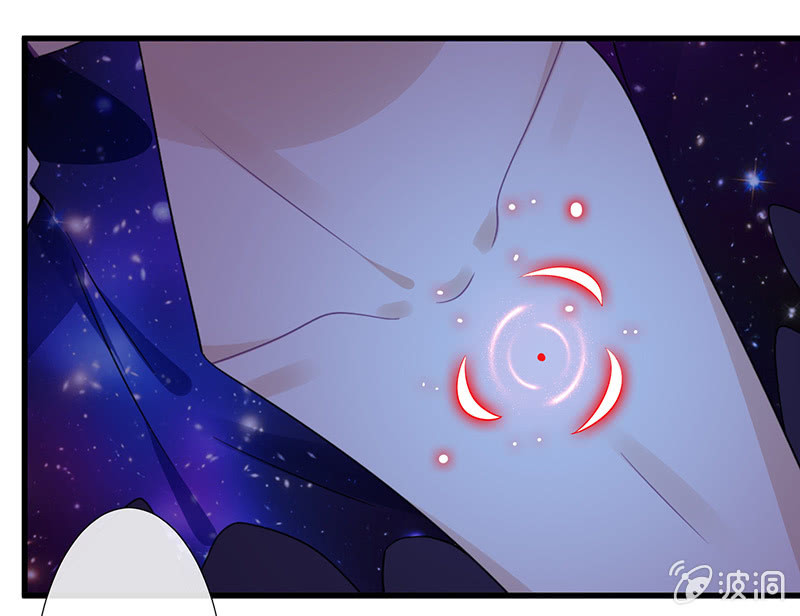 《王牌天师小蛮妖》事后清晨 第9页