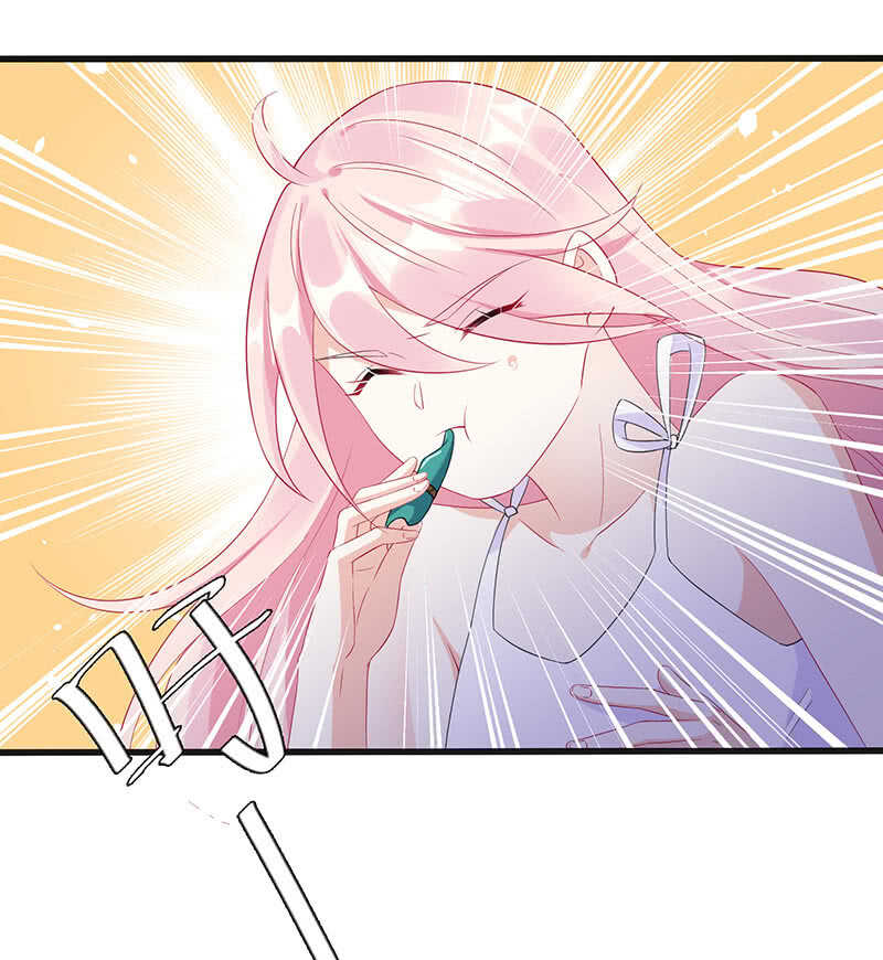 《王牌天师小蛮妖》“叛徒”烈焰凰 第20页