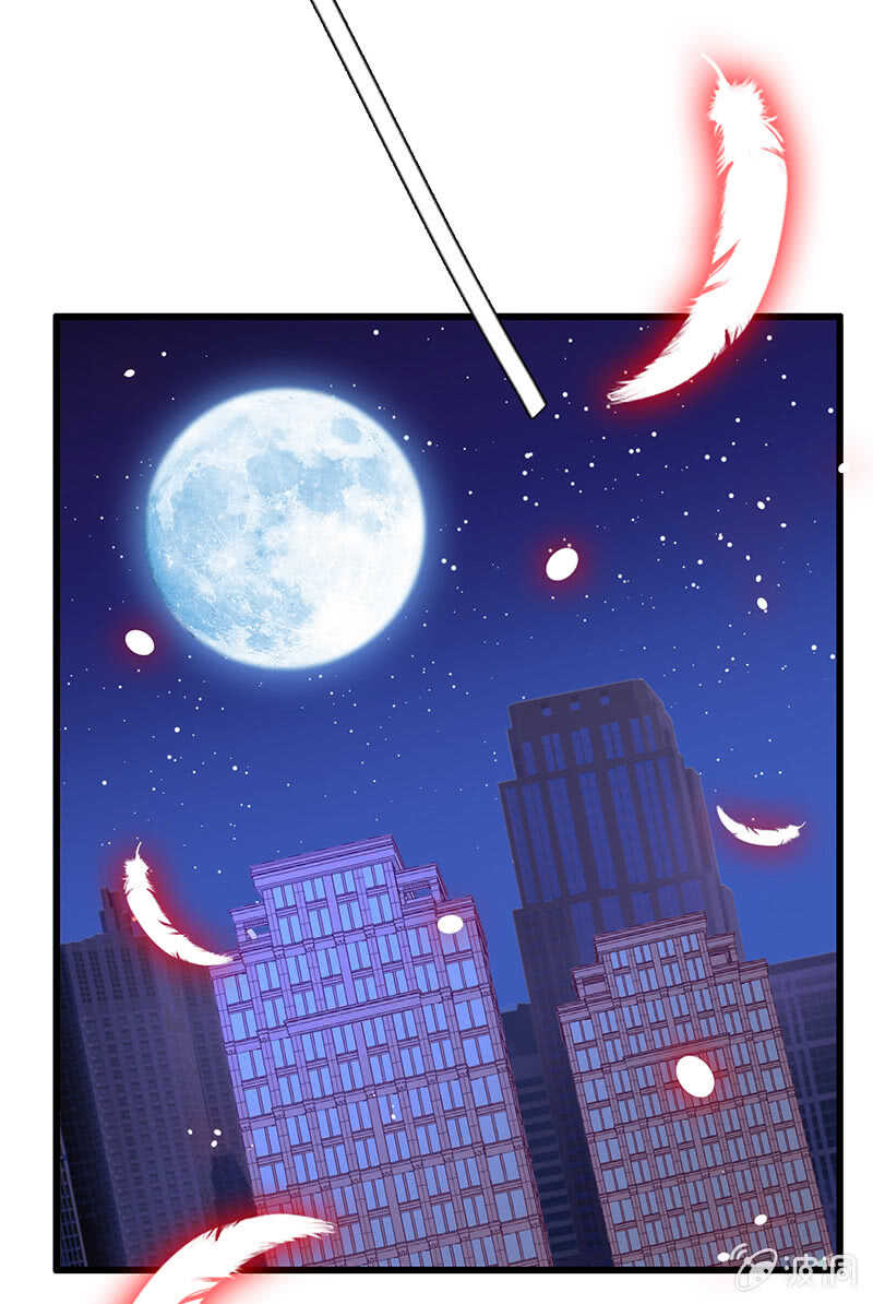 《王牌天师小蛮妖》“叛徒”烈焰凰 第21页