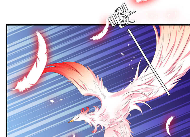 《王牌天师小蛮妖》“叛徒”烈焰凰 第23页