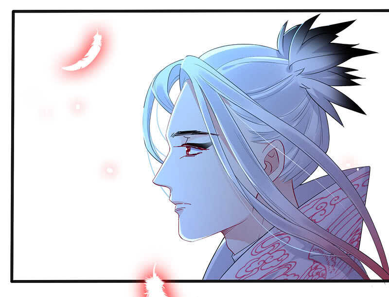 《王牌天师小蛮妖》“叛徒”烈焰凰 第28页