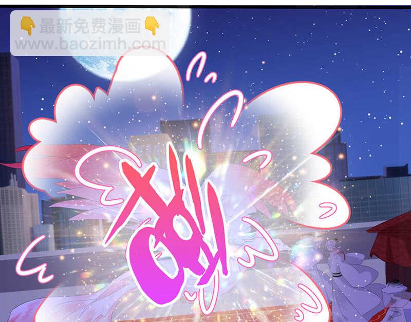 《王牌天师小蛮妖》“叛徒”烈焰凰 第30页