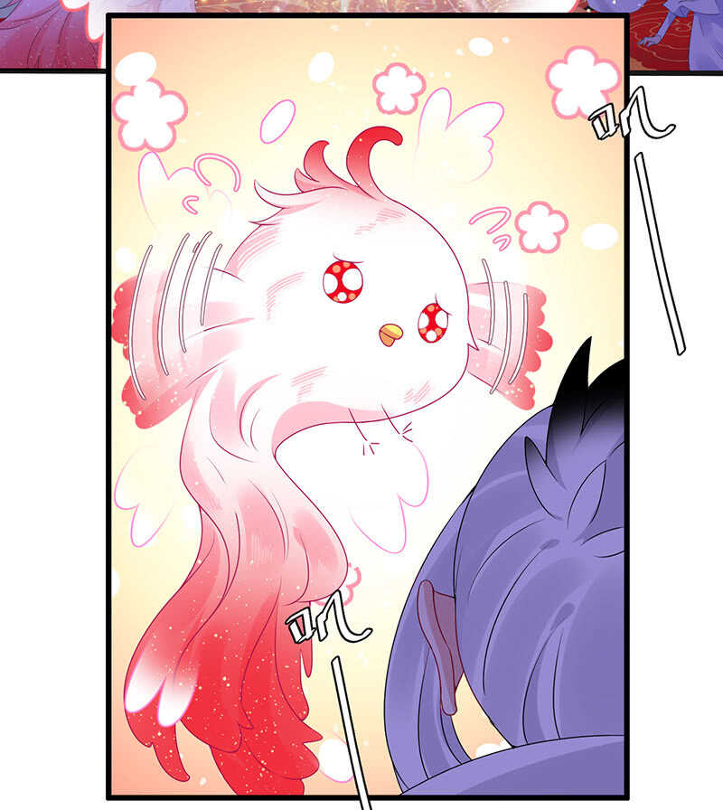 《王牌天师小蛮妖》“叛徒”烈焰凰 第31页