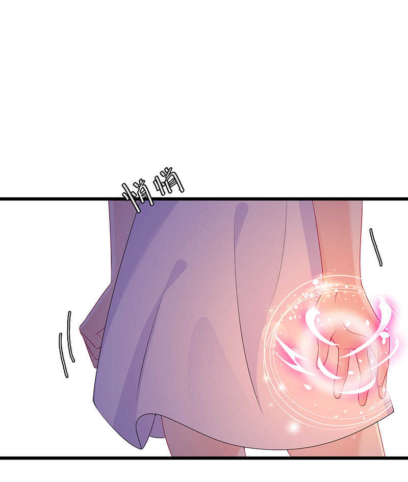 《王牌天师小蛮妖》“叛徒”烈焰凰 第38页