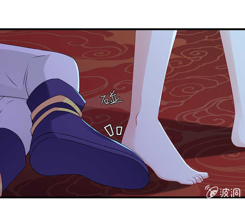 《王牌天师小蛮妖》“叛徒”烈焰凰 第41页