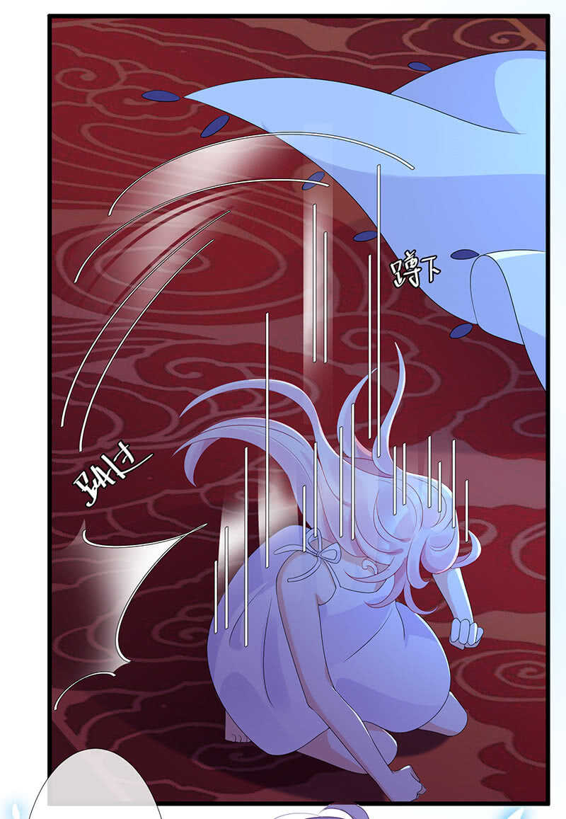 《王牌天师小蛮妖》“叛徒”烈焰凰 第44页
