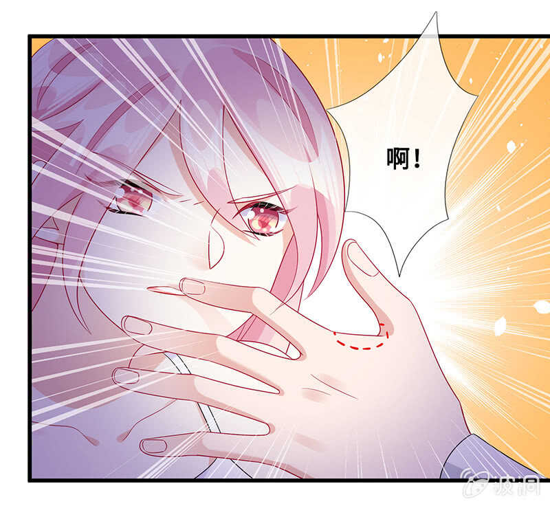 《王牌天师小蛮妖》“叛徒”烈焰凰 第9页