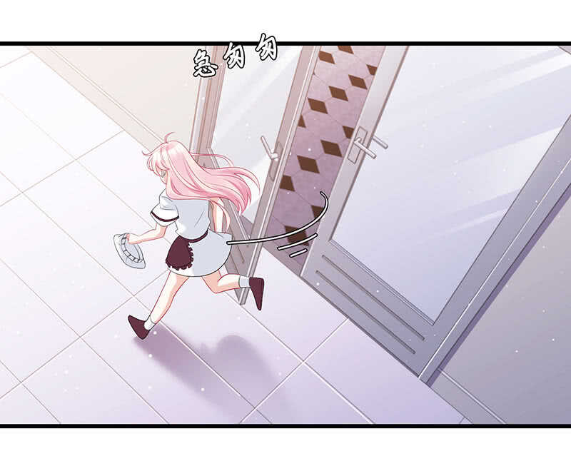 《王牌天师小蛮妖》慕长安变心了？！ 第10页