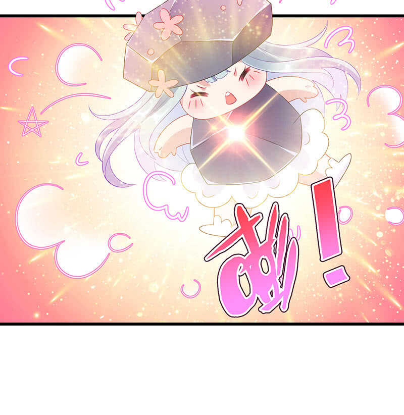 《王牌天师小蛮妖》慕长安变心了？！ 第12页