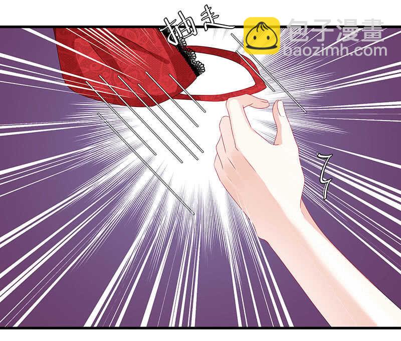 《王牌天师小蛮妖》慕长安变心了？！ 第28页