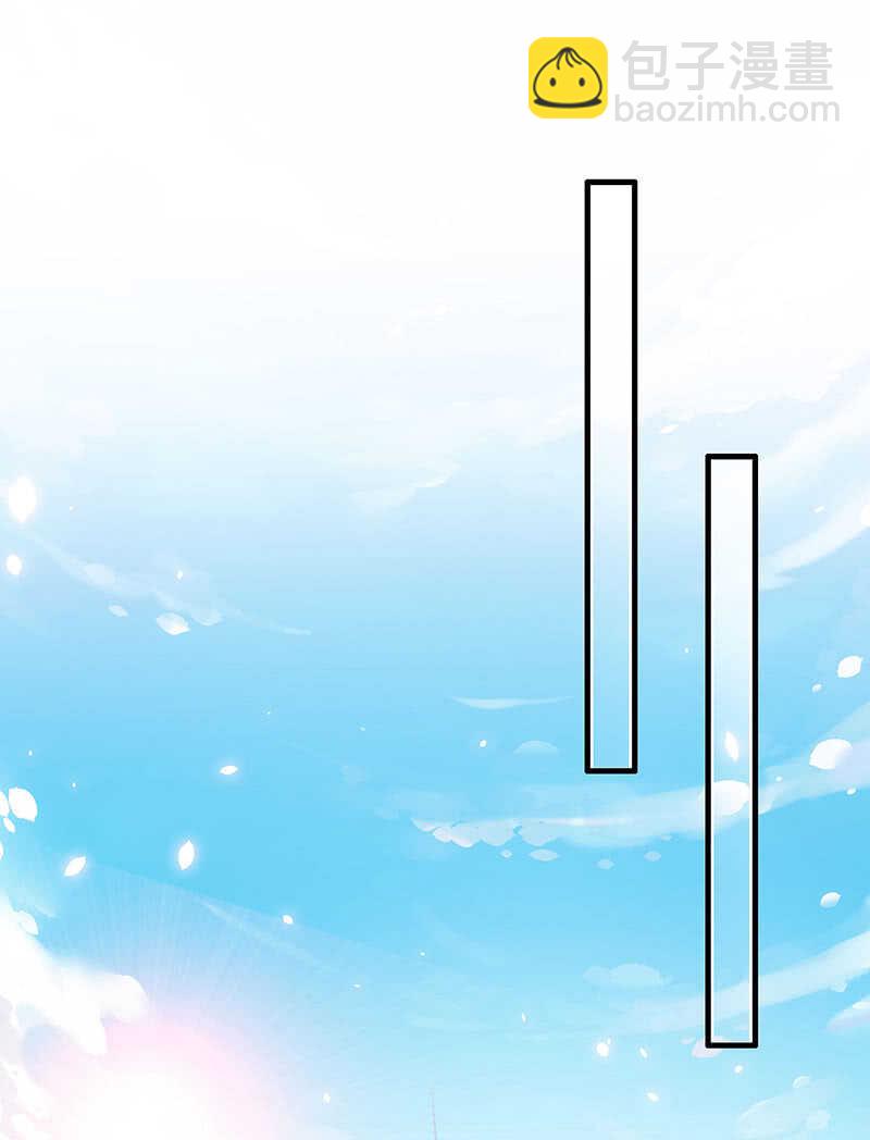 《王牌天师小蛮妖》慕长安的后遗症 第15页