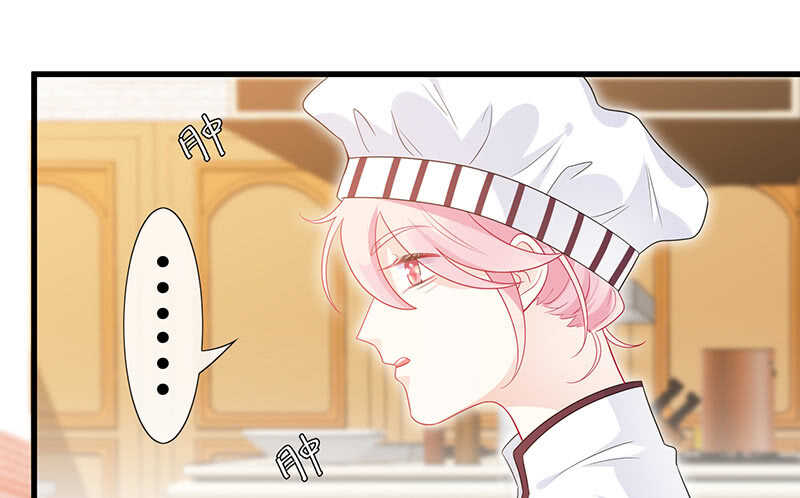 《王牌天师小蛮妖》慕长安的后遗症 第19页
