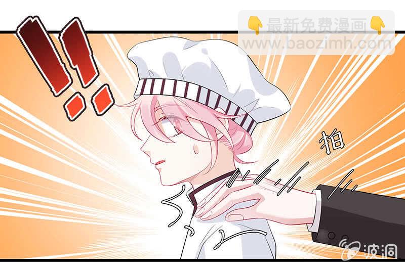 《王牌天师小蛮妖》慕长安的后遗症 第21页