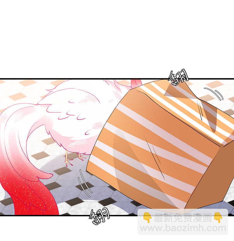 《王牌天师小蛮妖》慕长安的后遗症 第40页