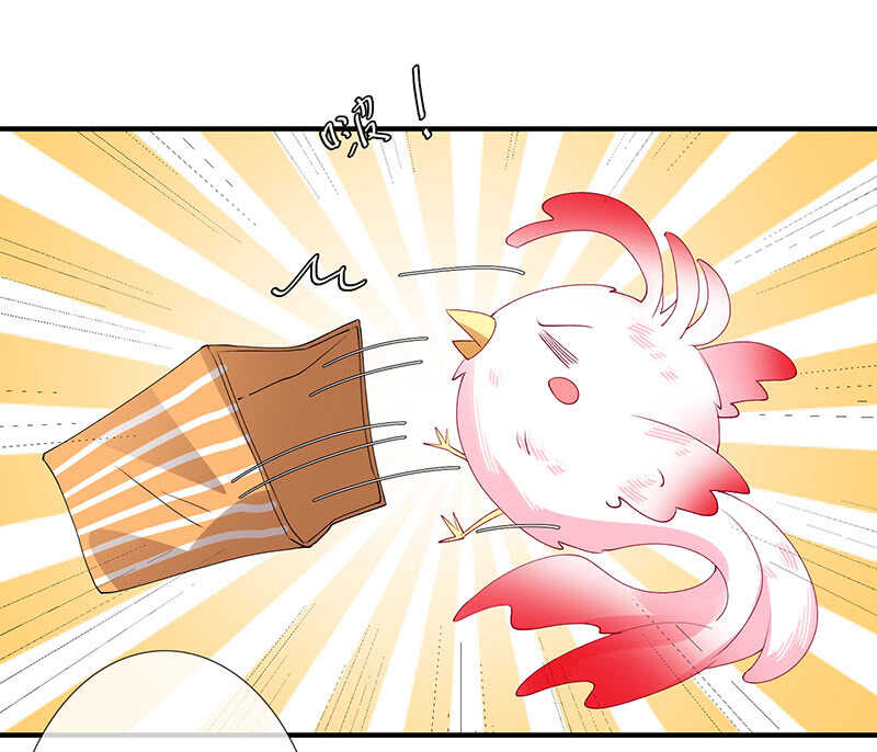 《王牌天师小蛮妖》慕长安的后遗症 第42页