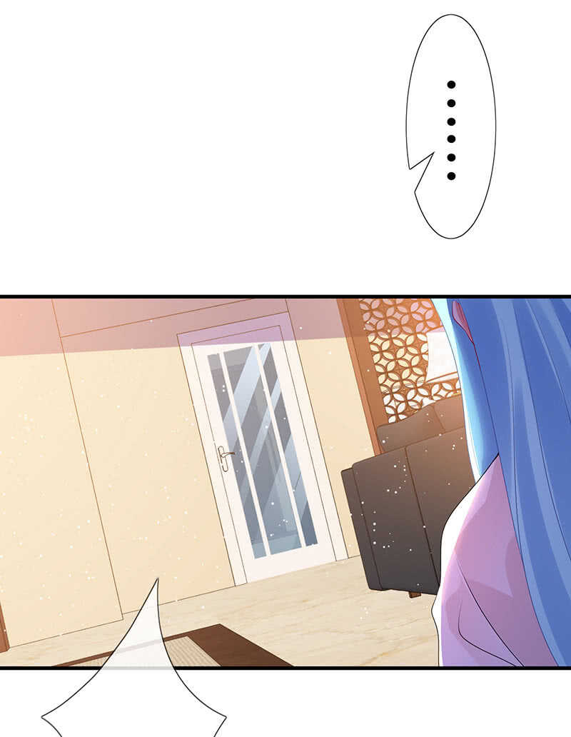 《王牌天师小蛮妖》浴室调情 第11页