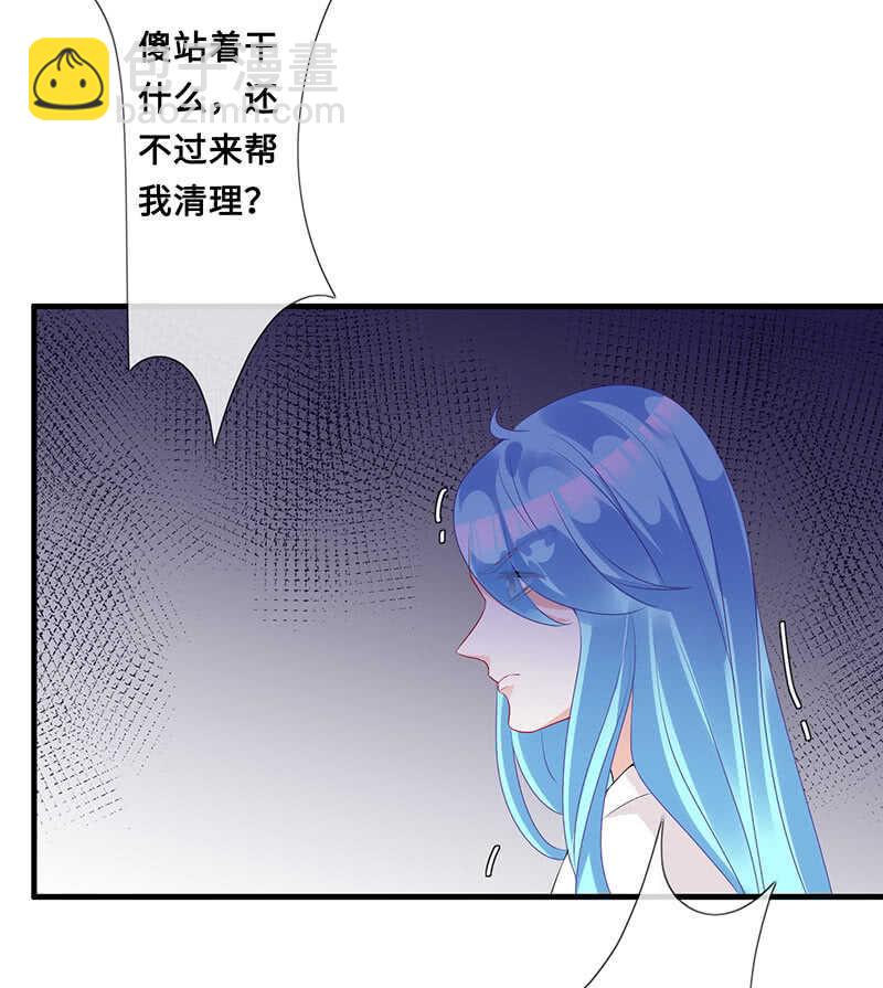 《王牌天师小蛮妖》浴室调情 第12页