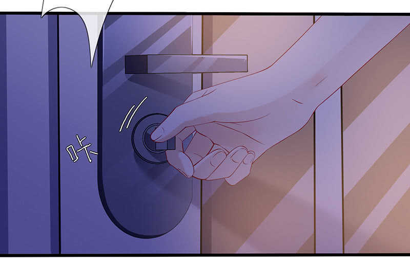 《王牌天师小蛮妖》浴室调情 第14页