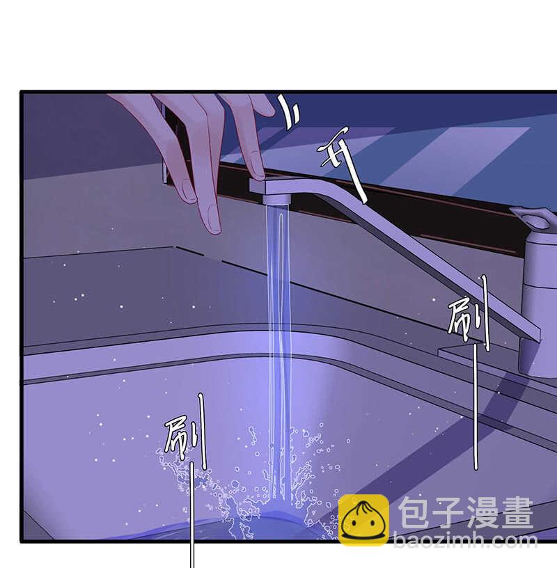 《王牌天师小蛮妖》浴室调情 第16页
