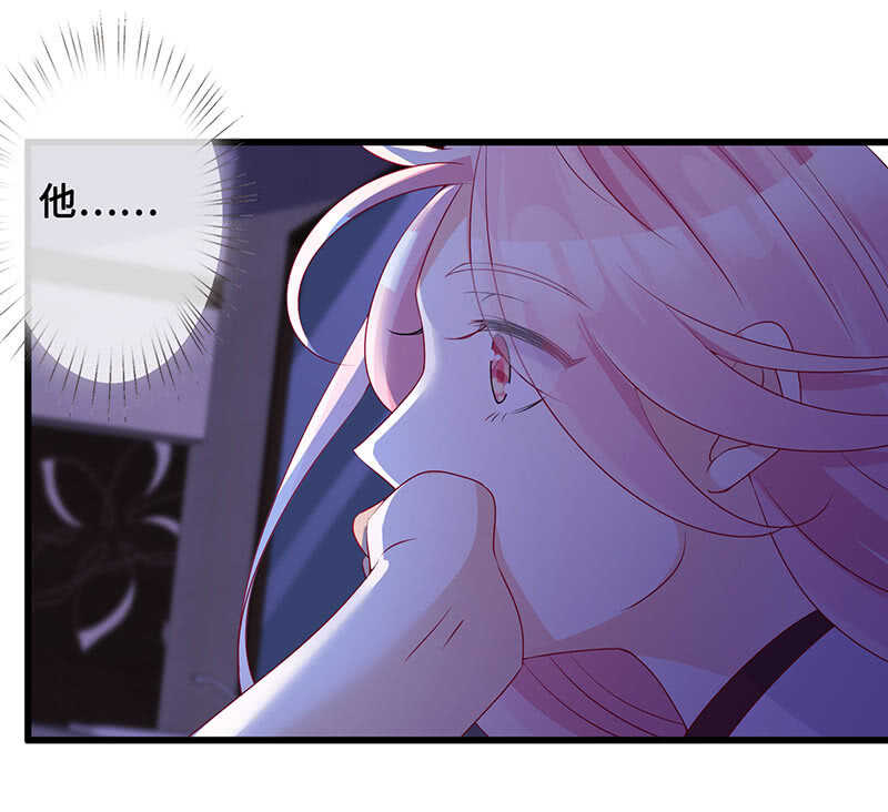 《王牌天师小蛮妖》浴室调情 第20页